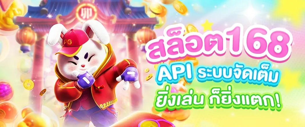 สล็อต แตก ง่าย แจก จริง ล่าสุด
