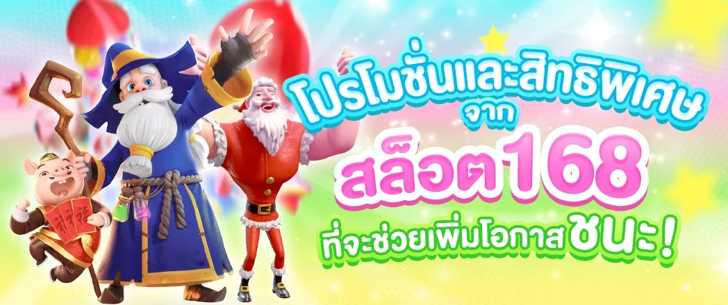 สล็อต แตก ง่าย แจก จริง ล่าสุด