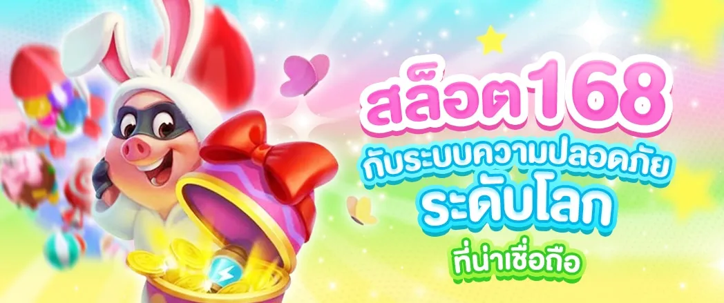 สล็อต แตก ง่าย แจก จริง ล่าสุด