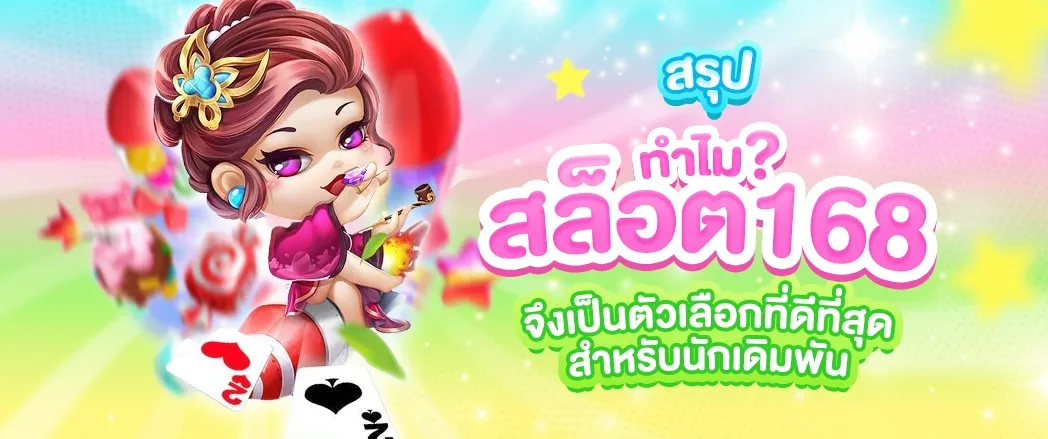 สล็อต แตก ง่าย แจก จริง ล่าสุด